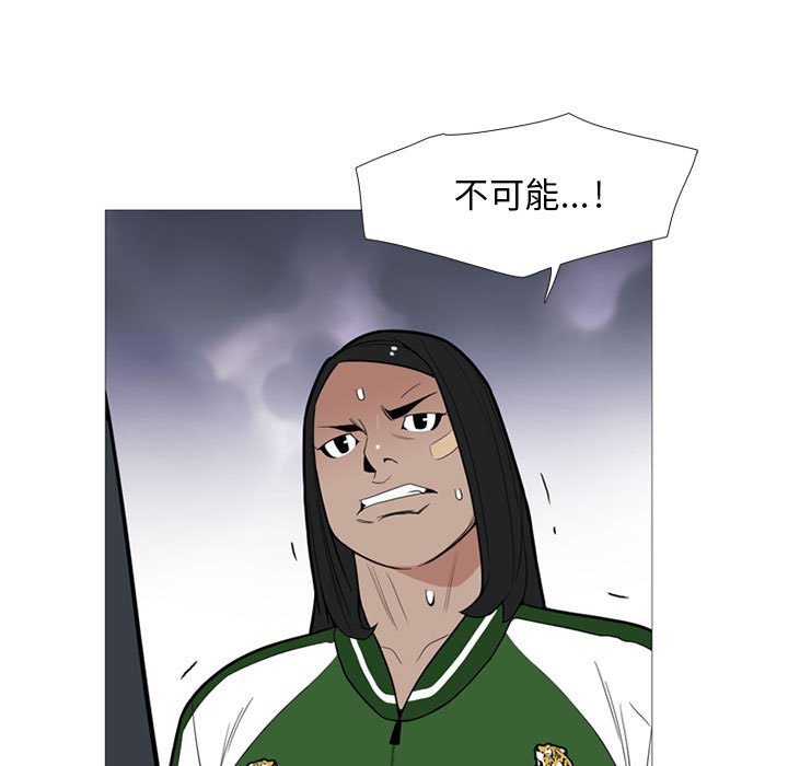 第16話 - 第20张