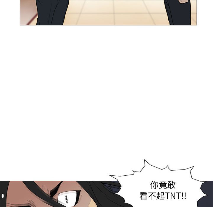 第16話 - 第23张