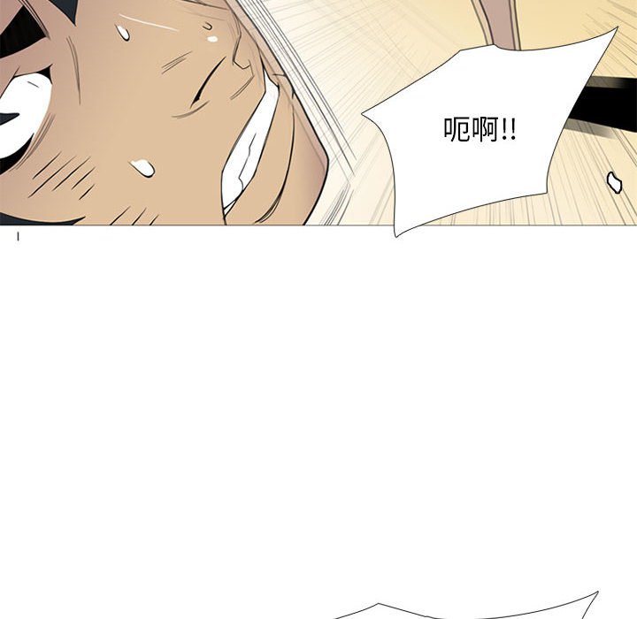 第16話 - 第27张