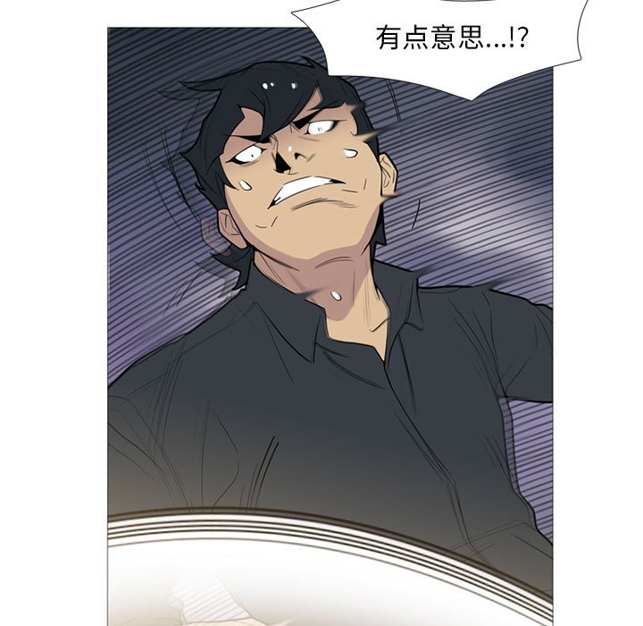 第16話 - 第28张