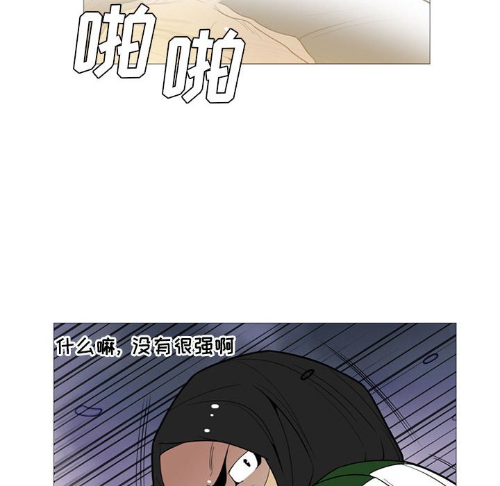第16話 - 第29张