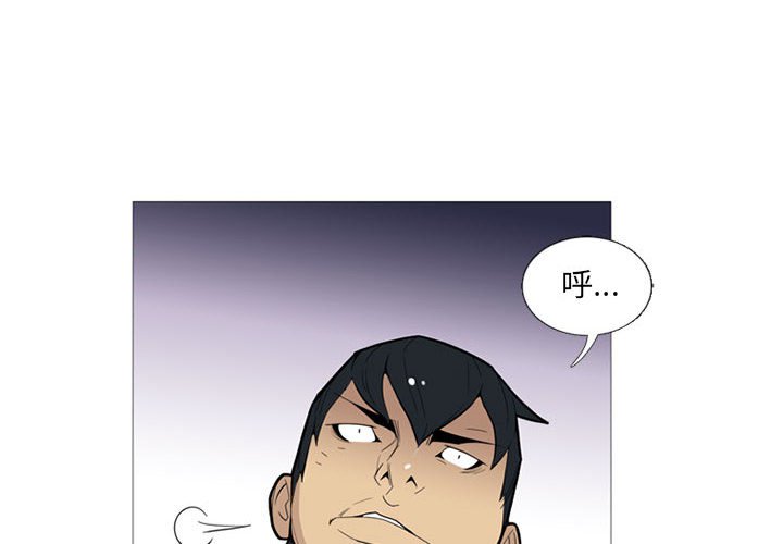 第16話 - 第3张