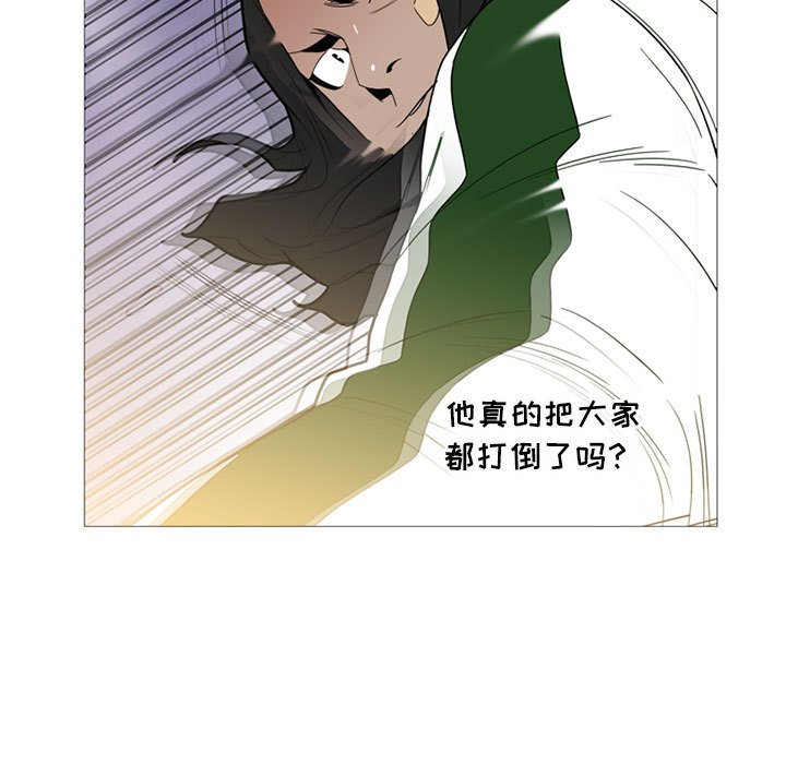 第16話 - 第30张