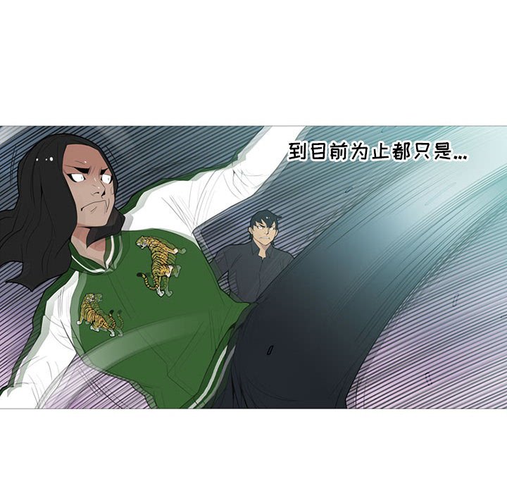 第16話 - 第31张