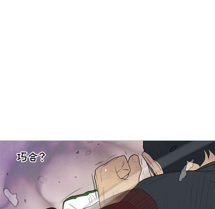 第16話 - 第32张