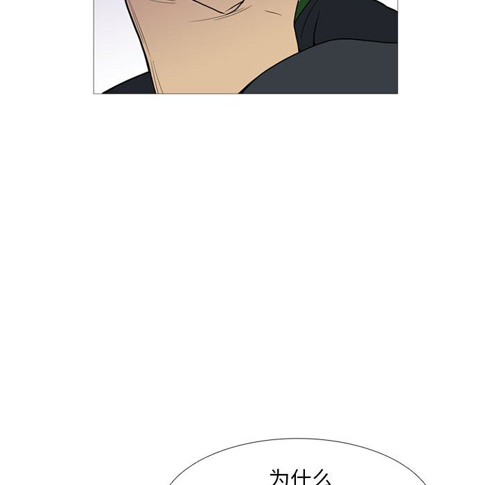 第16話 - 第38张