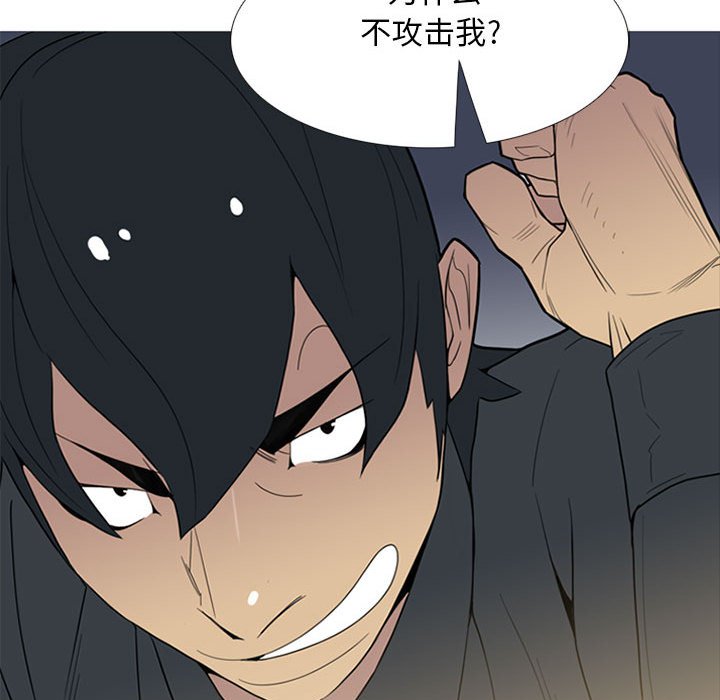 第16話 - 第39张