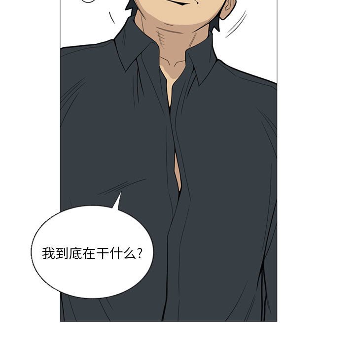 第16話 - 第4张