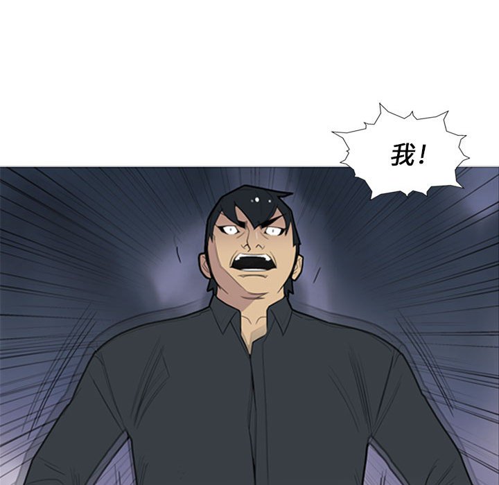 第16話 - 第42张