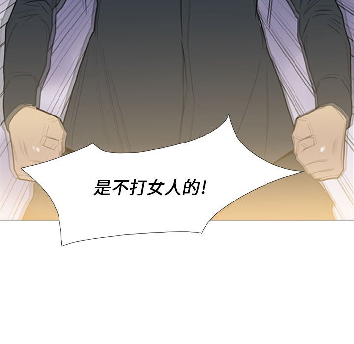第16話 - 第43张