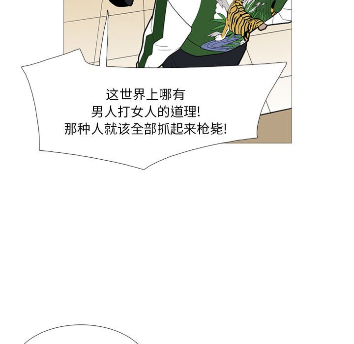 第16話 - 第45张