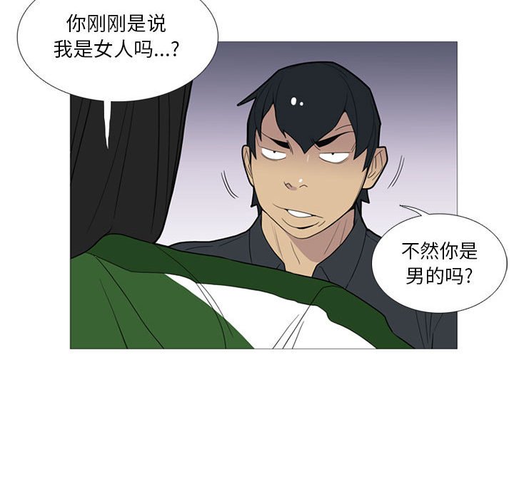 第16話 - 第46张