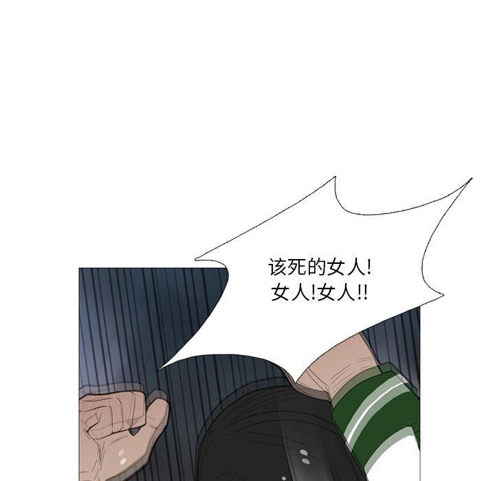 第16話 - 第47张