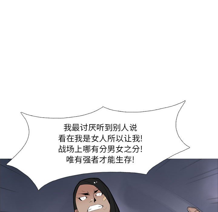 第16話 - 第49张