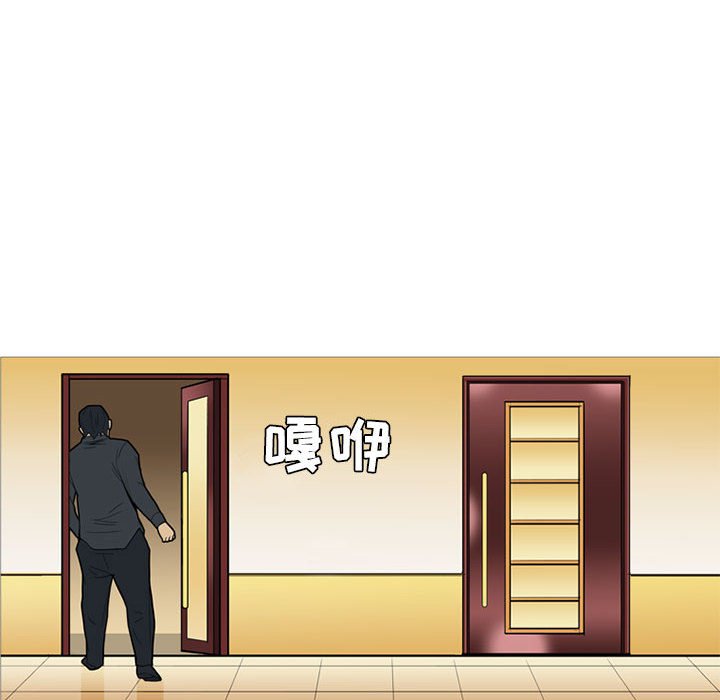 第16話 - 第5张