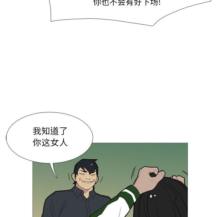 第16話 - 第51张