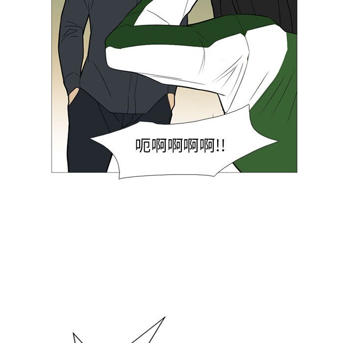 第16話 - 第52张