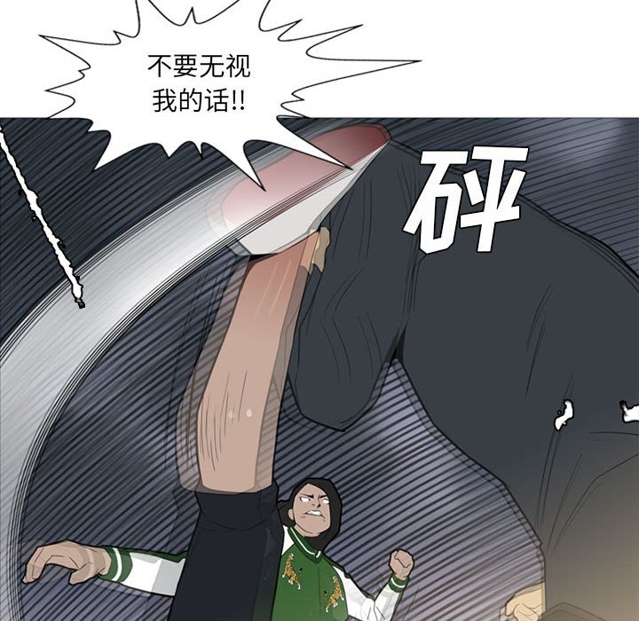 第16話 - 第53张