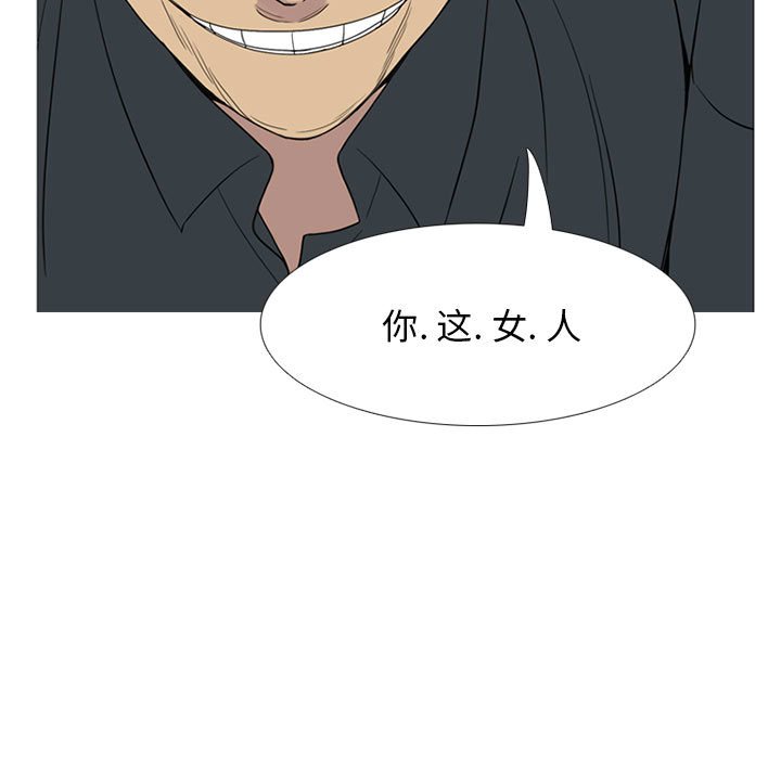 第16話 - 第56张
