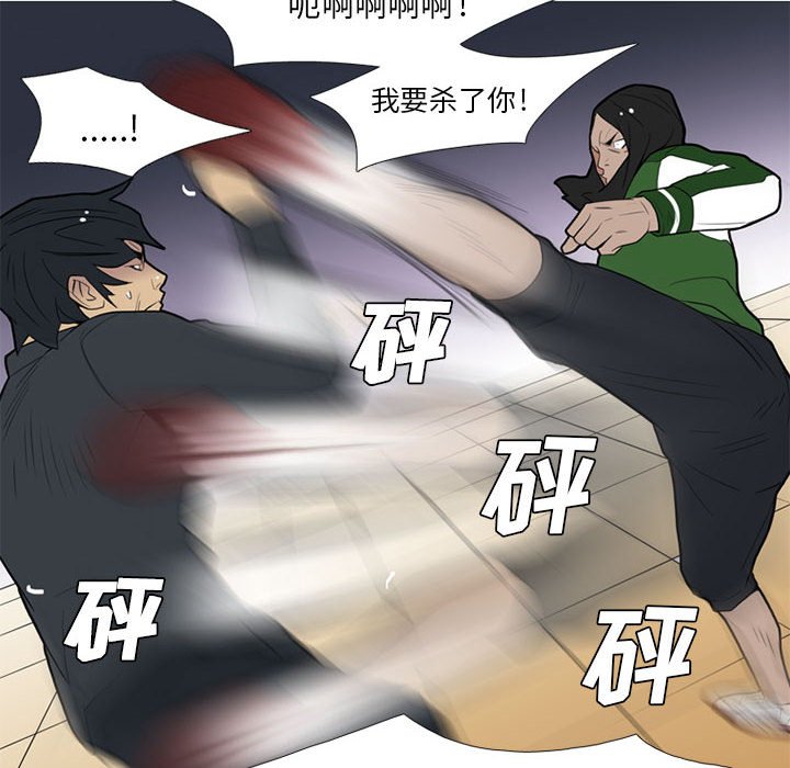 第16話 - 第59张