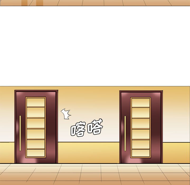 第16話 - 第6张