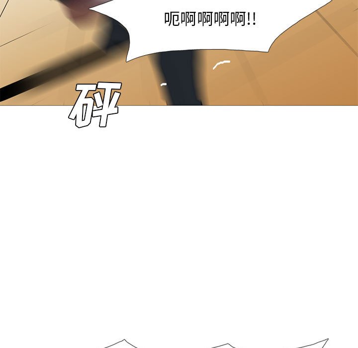 第16話 - 第60张