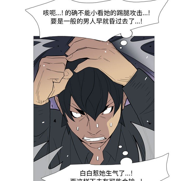 第16話 - 第61张