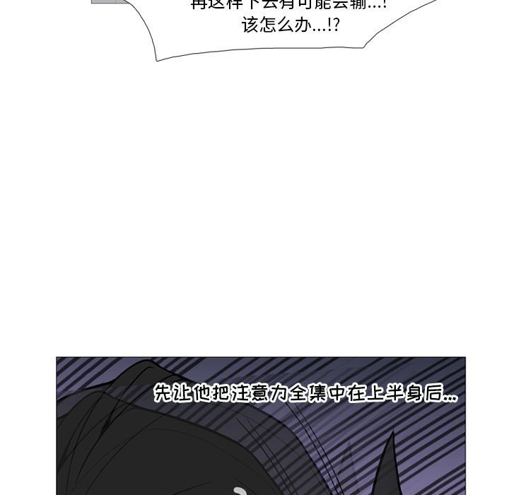 第16話 - 第62张