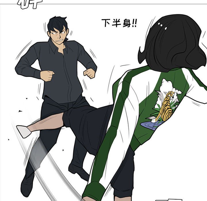 第16話 - 第65张