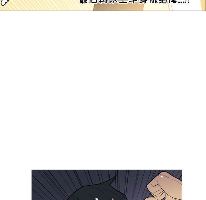 第16話 - 第68张