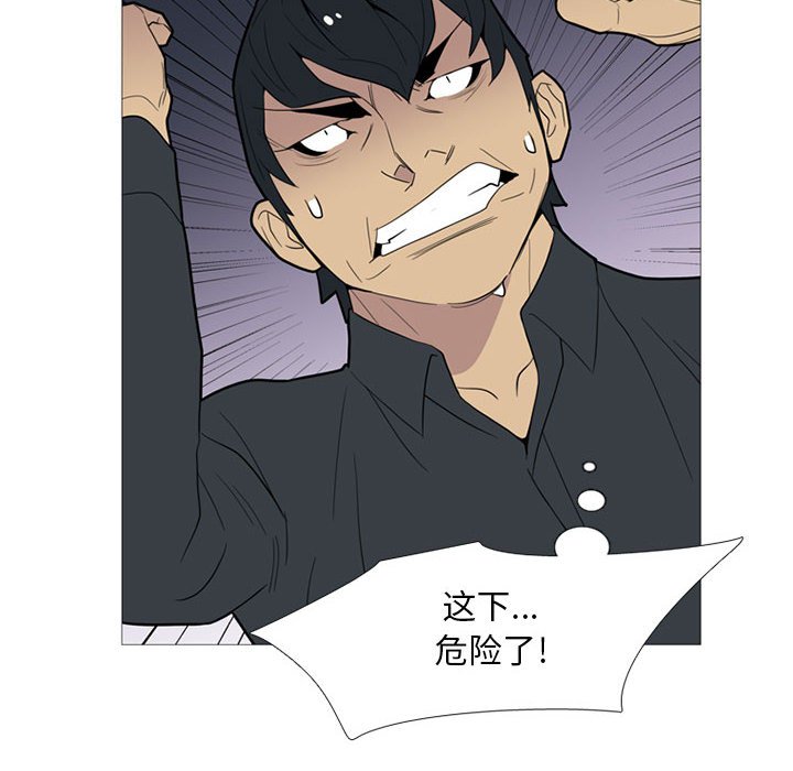 第16話 - 第69张