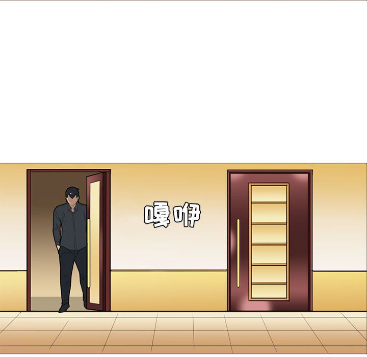 第16話 - 第7张