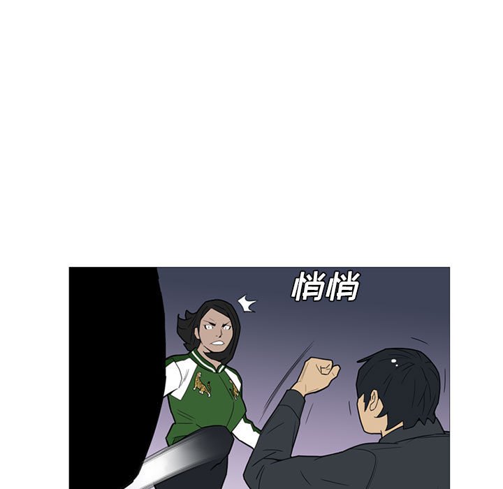第16話 - 第70张
