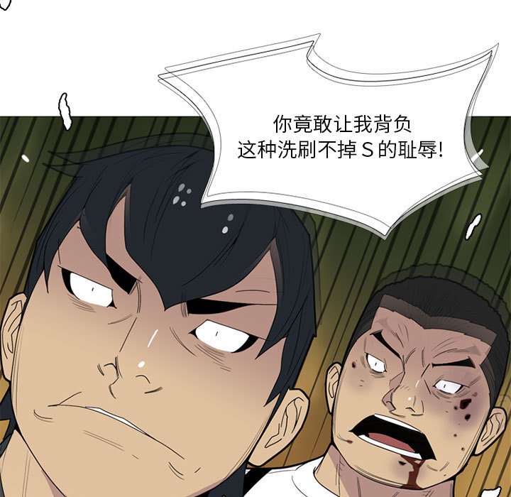 第16話 - 第72张