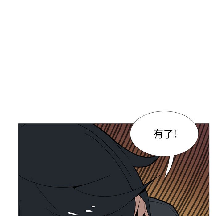 第16話 - 第74张