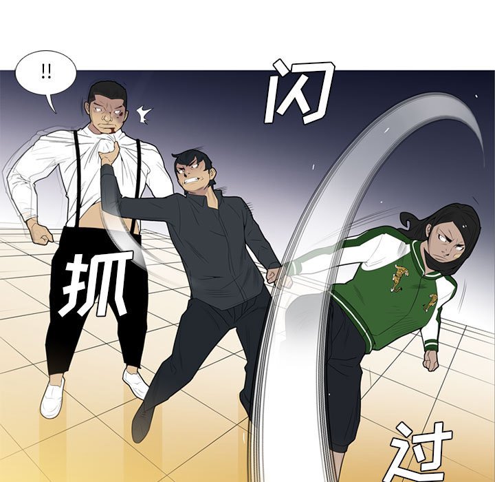 第16話 - 第76张