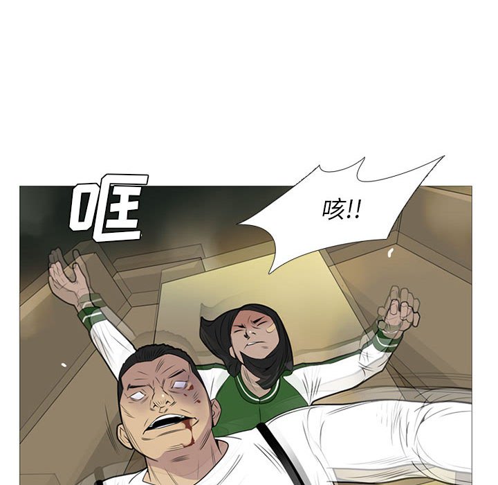 第16話 - 第83张