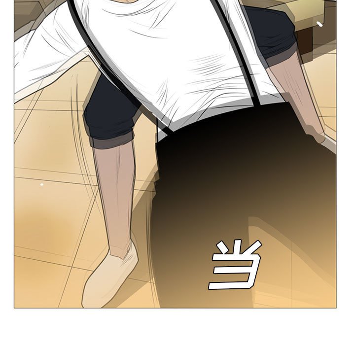 第16話 - 第84张