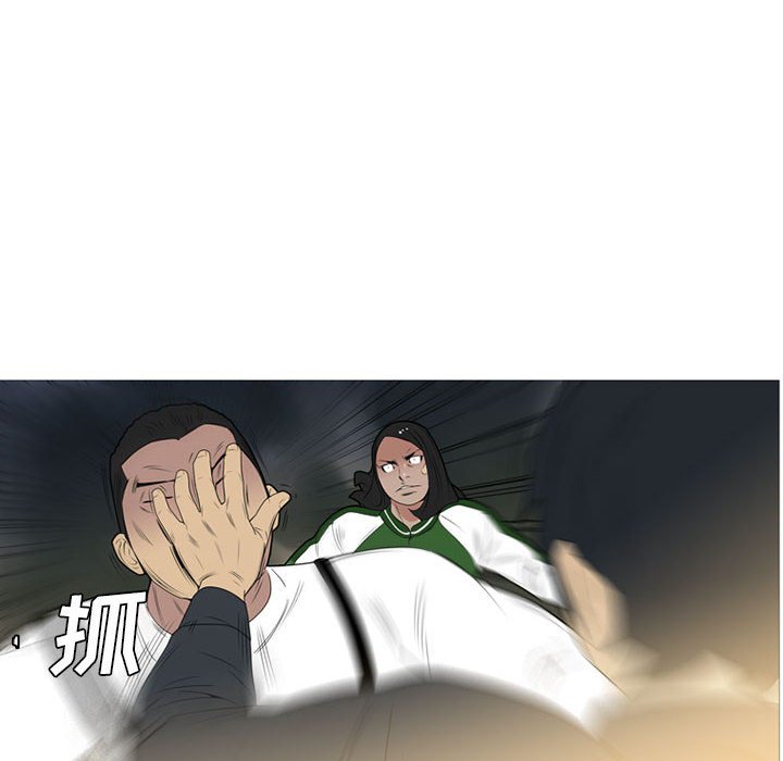 第16話 - 第85张