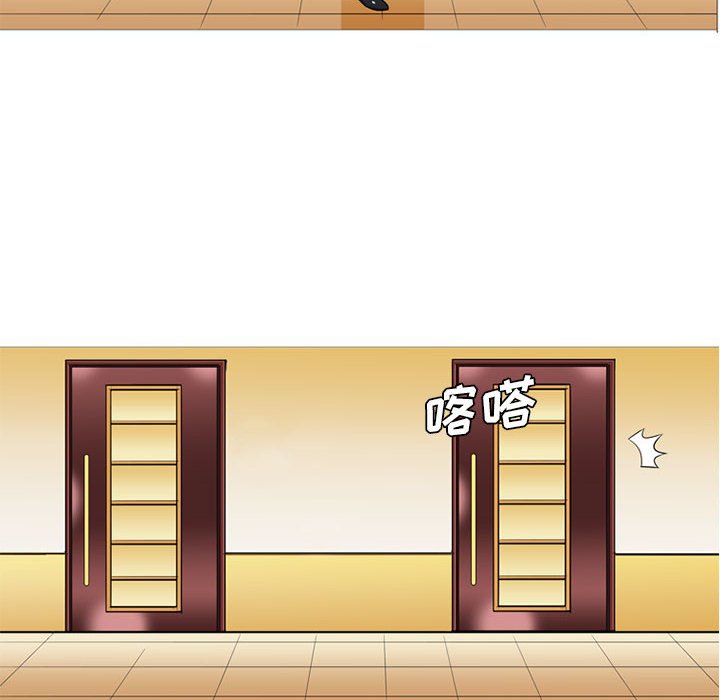 第16話 - 第9张