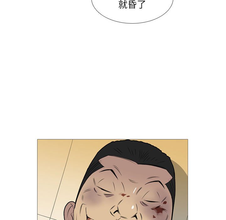 第16話 - 第91张