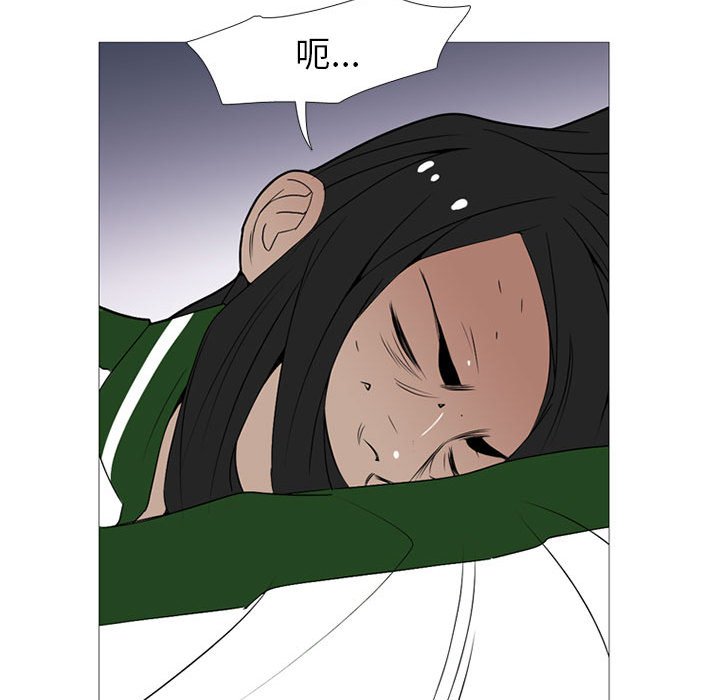 第16話 - 第93张