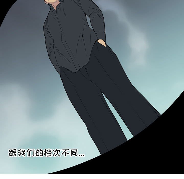 第16話 - 第95张