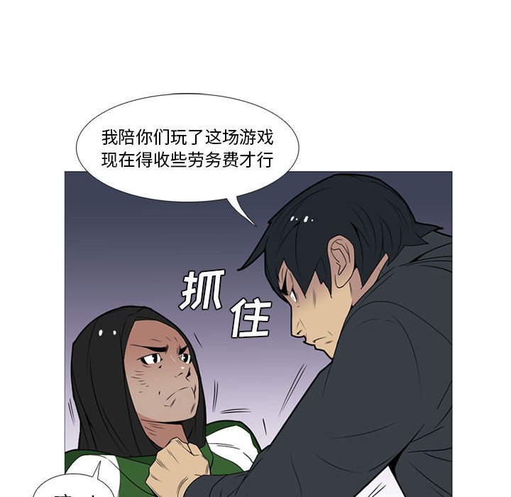 第16話 - 第96张