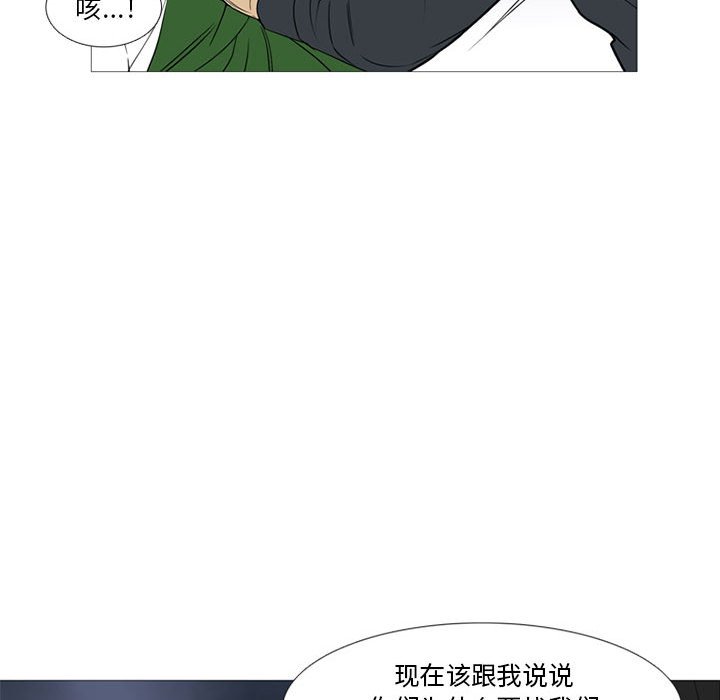 第16話 - 第97张