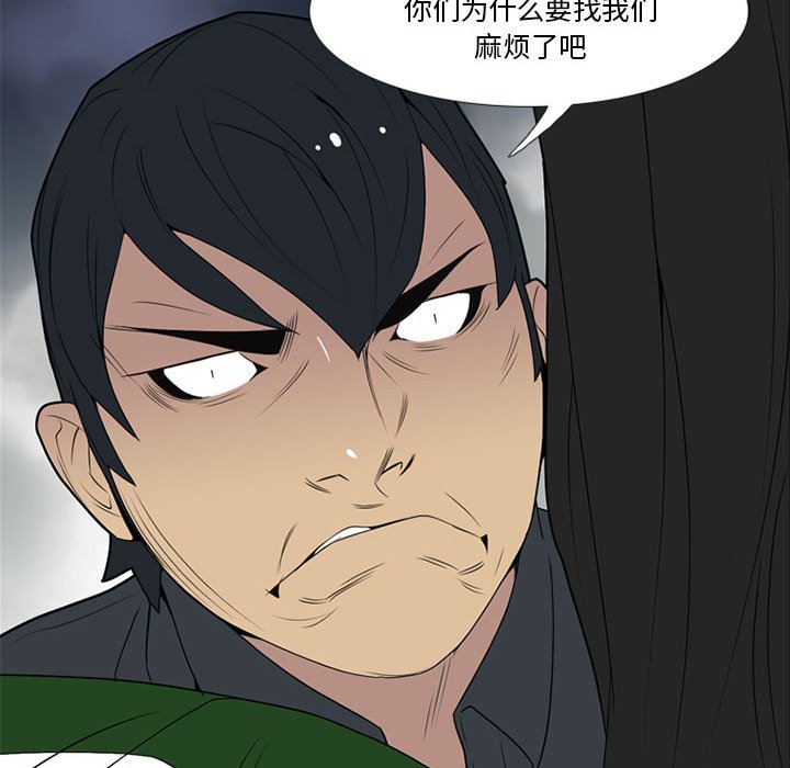 第16話 - 第98张