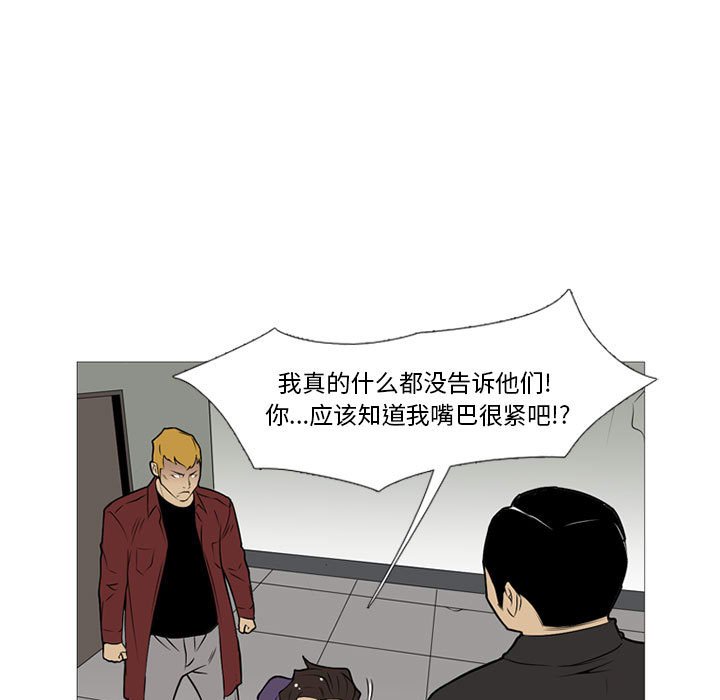 第17話 - 第10张