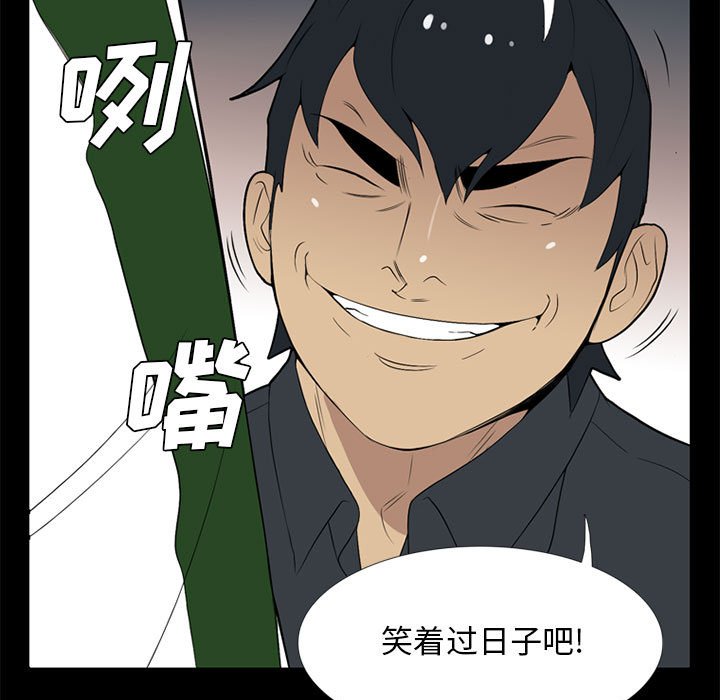 第17話 - 第100张