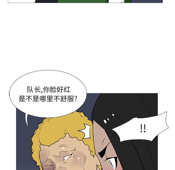 第17話 - 第106张