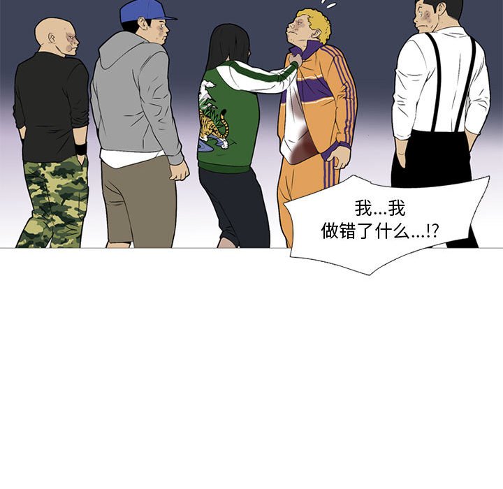 第17話 - 第108张